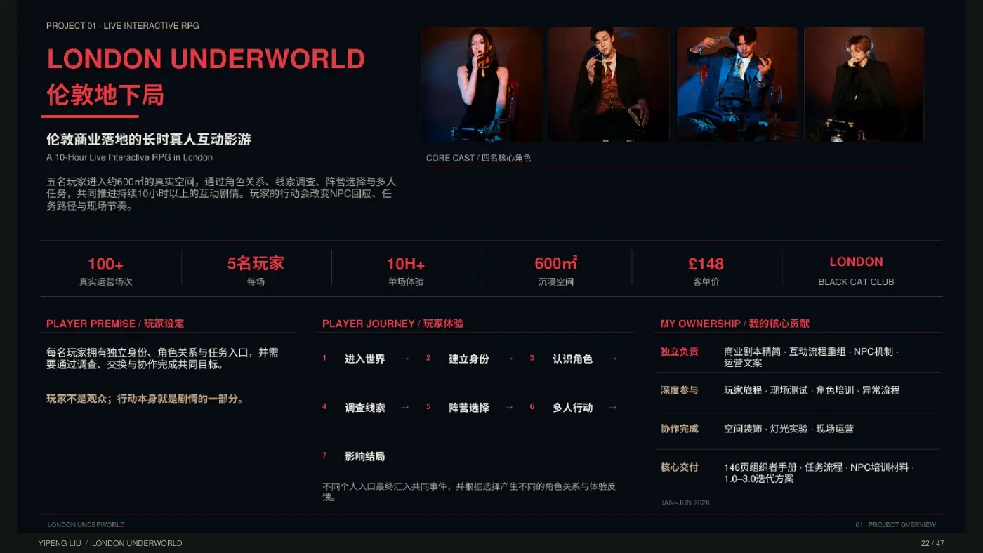 叙事流程重构与家宴互动