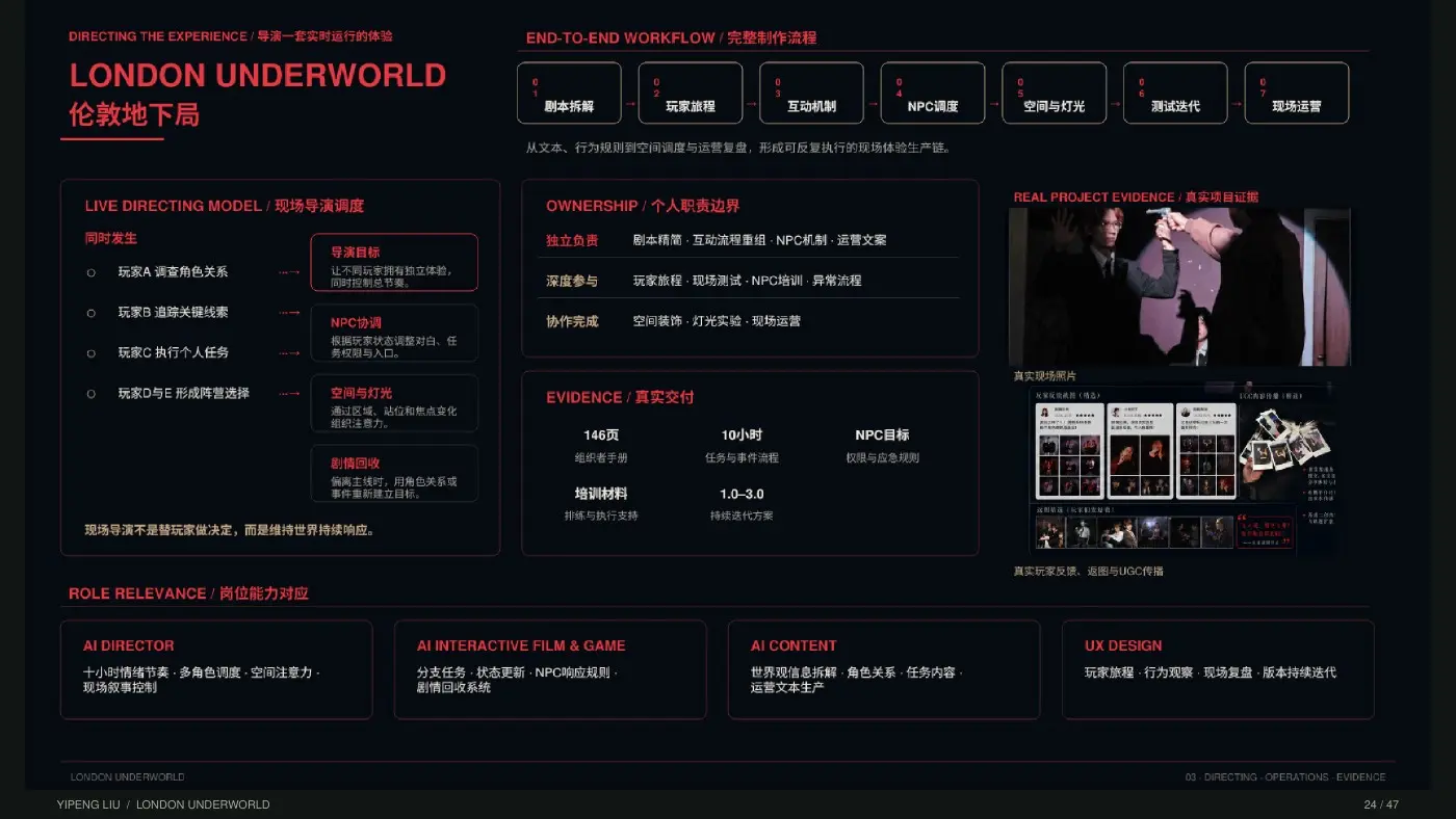 版本迭代、培训与商业交付
